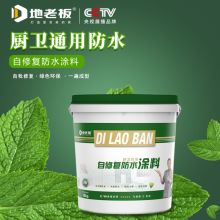 防水胶选购指南与市场价格分析