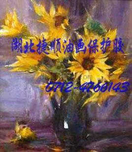 供应油画防水胶价格_供应油画防水胶厂家_世界工厂网产品信息库