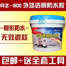 窗台漏水不再愁！最新最全防水胶产品参考与选购指南