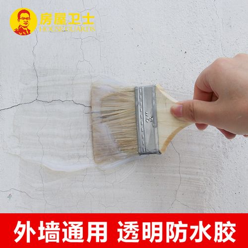 房屋卫士透明防水胶外墙窗户防水涂料免砸砖瓷砖裂缝堵漏材料新型