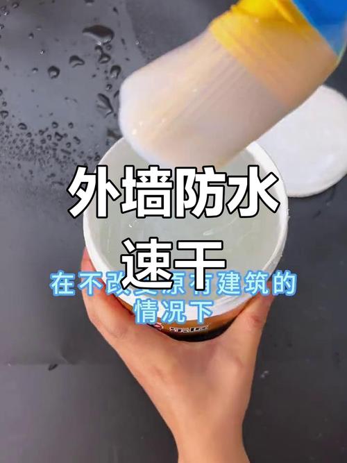 透明防水胶,轻松刷涂不漏痕,外墙防漏水更耐用
